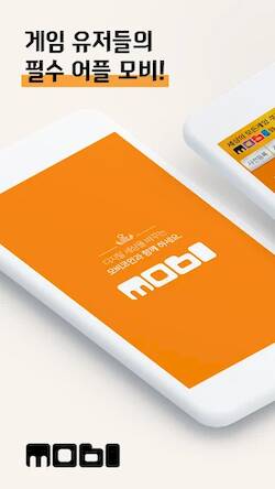 Скачать взломанную 모비 - MOBI [Бесплатные покупки] MOD apk на Андроид