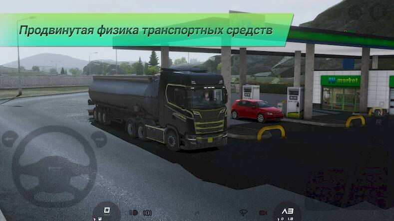Скачать взломанную Truckers of Europe 3 [Много денег] MOD apk на Андроид