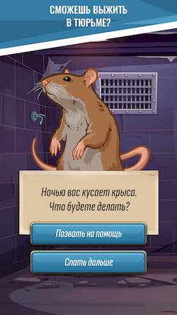 Скачать взломанную Hoosegow: Prison Survival [Много монет] MOD apk на Андроид
