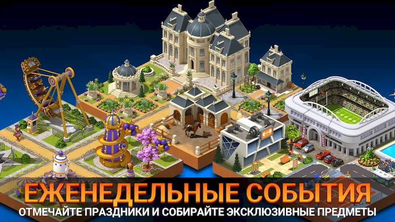 Скачать взломанную City Island 5 - Building Sim [Мод меню] MOD apk на Андроид