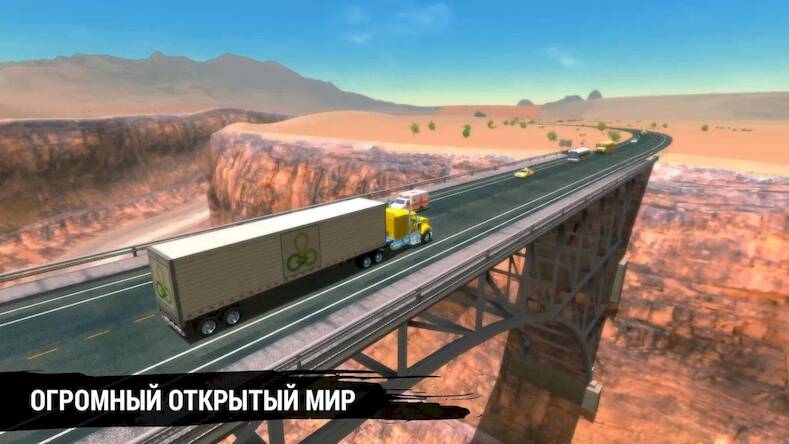 Скачать взломанную Truck Simulation 19 [Мод меню] MOD apk на Андроид