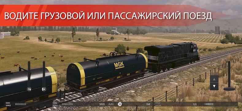 Скачать взломанную Train Simulator PRO USA [Много денег] MOD apk на Андроид