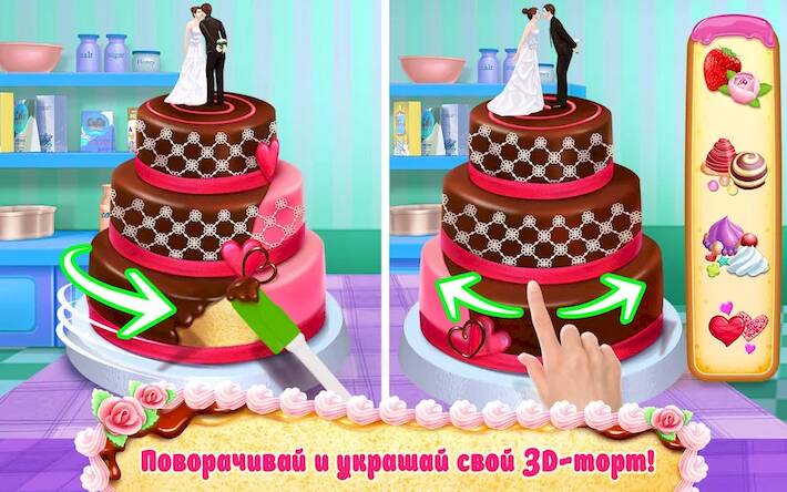 Скачать взломанную Готовим настоящий 3D-торт [Мод меню] MOD apk на Андроид