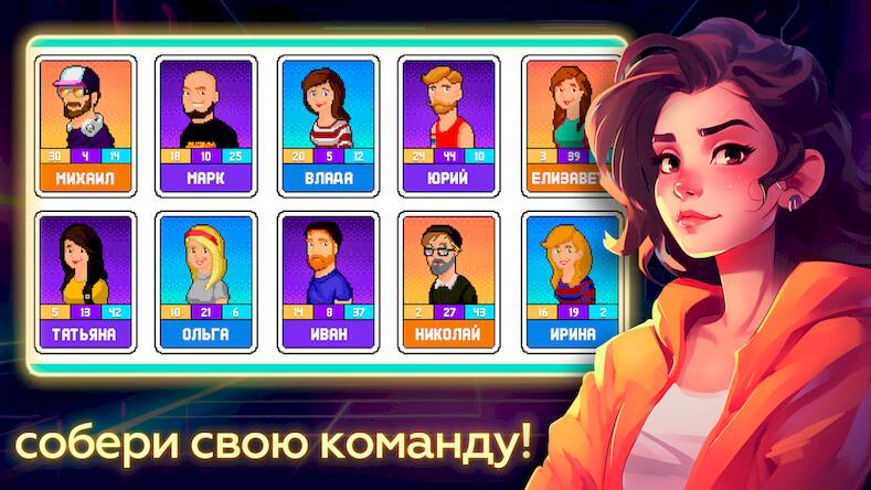 Скачать взломанную Dev Tycoon - Idle Games [Мод меню] MOD apk на Андроид