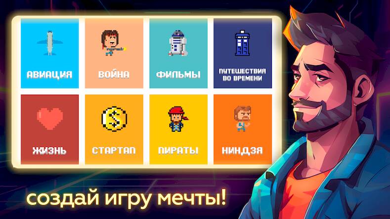 Скачать взломанную Dev Tycoon - Idle Games [Мод меню] MOD apk на Андроид