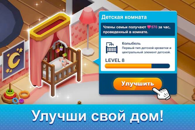 Скачать взломанную Idle Family Sim - Life Manager [Бесплатные покупки] MOD apk на Андроид
