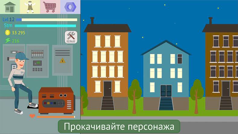 Скачать взломанную Energy Clicker: Зажги свет [Бесплатные покупки] MOD apk на Андроид