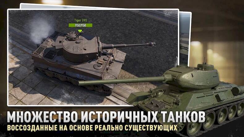 Скачать взломанную Tank Company [Мод меню] MOD apk на Андроид