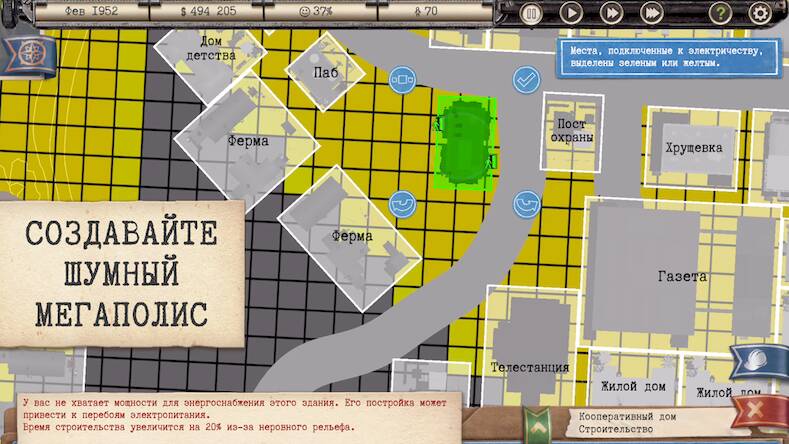 Скачать взломанную Tropico: The People's Demo [Мод меню] MOD apk на Андроид