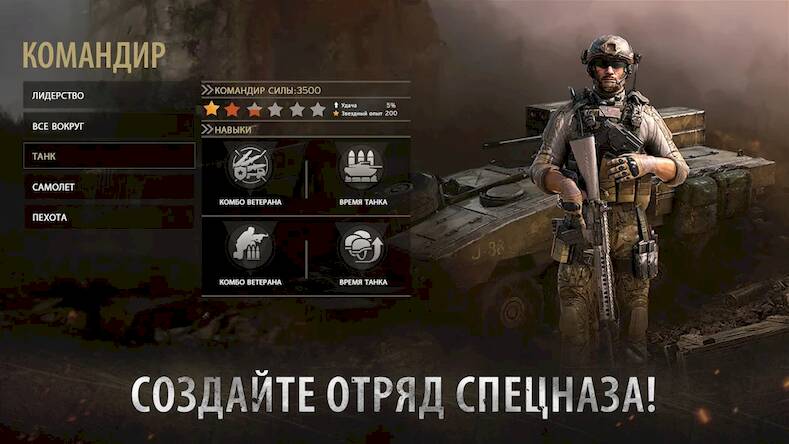 Скачать взломанную Call of Duty: Global Operation [Много денег] MOD apk на Андроид
