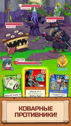 Скачать взломанную Card Guardians: карточные игры [Много денег] MOD apk на Андроид