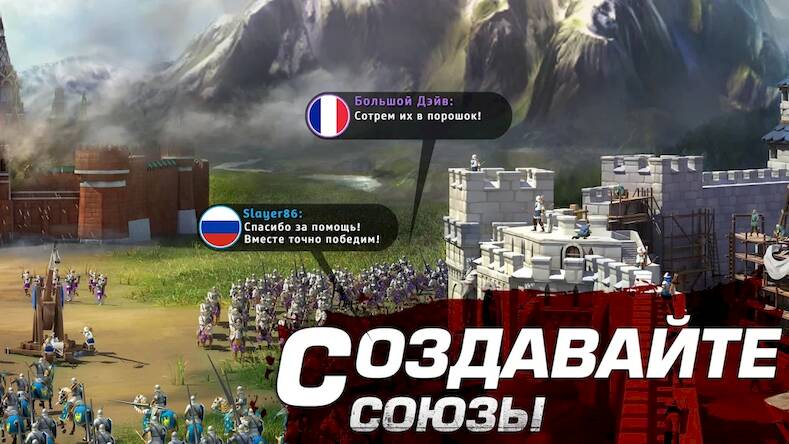 Скачать взломанную March of Empires: War Games [Бесплатные покупки] MOD apk на Андроид