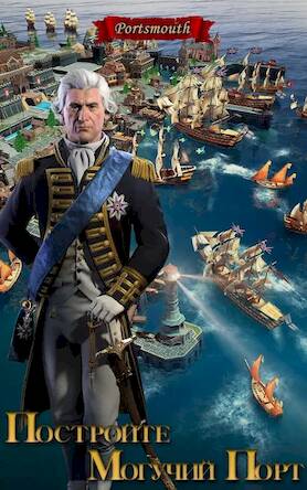 Скачать взломанную Age of Sail: Navy & Pirates [Бесплатные покупки] MOD apk на Андроид