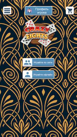 Скачать взломанную CrazyEights - карточная игра [Бесплатные покупки] MOD apk на Андроид
