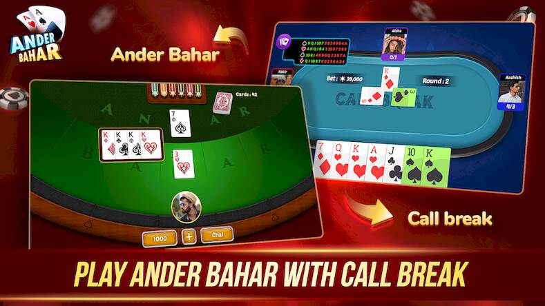 Скачать взломанную Andar Bahar - Callbreak Game [Мод меню] MOD apk на Андроид
