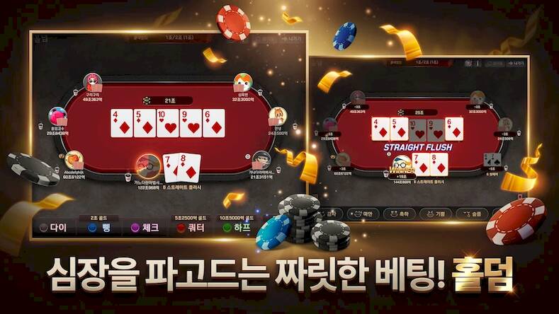 Скачать взломанную Pmang Poker : Casino Royal [Много монет] MOD apk на Андроид