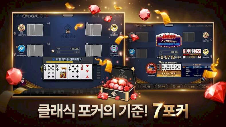 Скачать взломанную Pmang Poker : Casino Royal [Много монет] MOD apk на Андроид