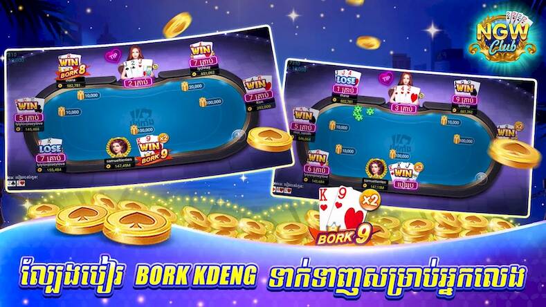 Скачать взломанную NGW Club Tien Len Slots Casino [Много денег] MOD apk на Андроид