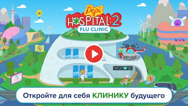 Скачать взломанную Pepi Hospital 2: Flu Clinic [Мод меню] MOD apk на Андроид