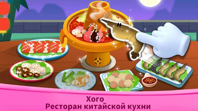 Скачать взломанную Панда: Звездный ресторан [Бесплатные покупки] MOD apk на Андроид