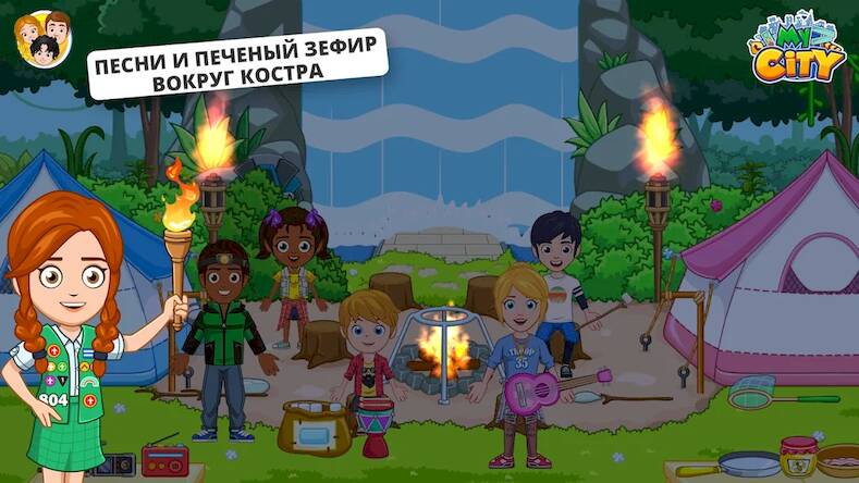 Скачать взломанную My City : Лагерь на природе [Много монет] MOD apk на Андроид