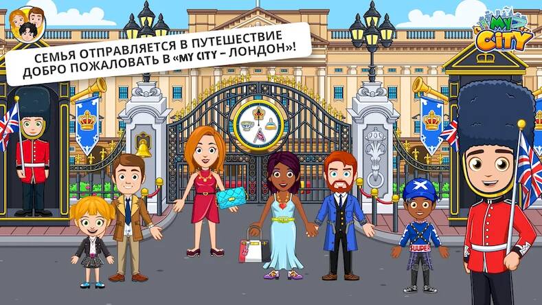 Скачать взломанную My City : Лондон [Бесплатные покупки] MOD apk на Андроид