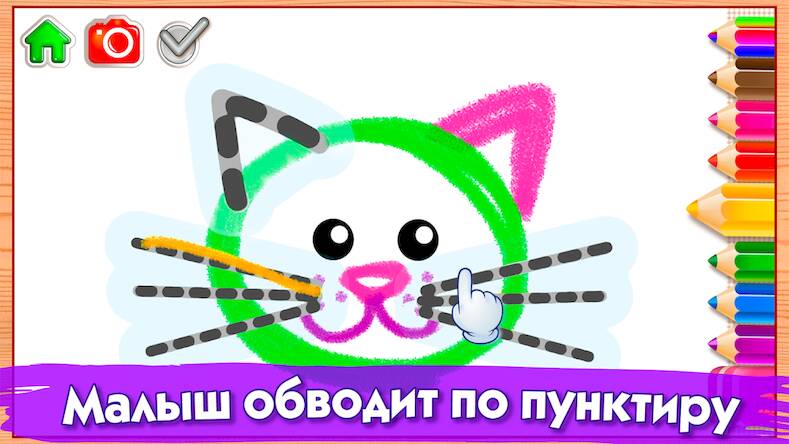 Скачать взломанную Bini Рисовалка! Игры для детей [Много денег] MOD apk на Андроид