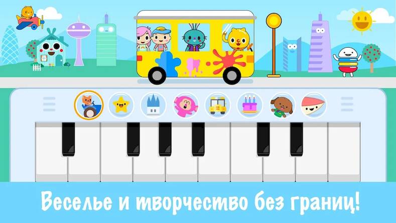 Скачать взломанную Детские музыкальные игры [Бесплатные покупки] MOD apk на Андроид