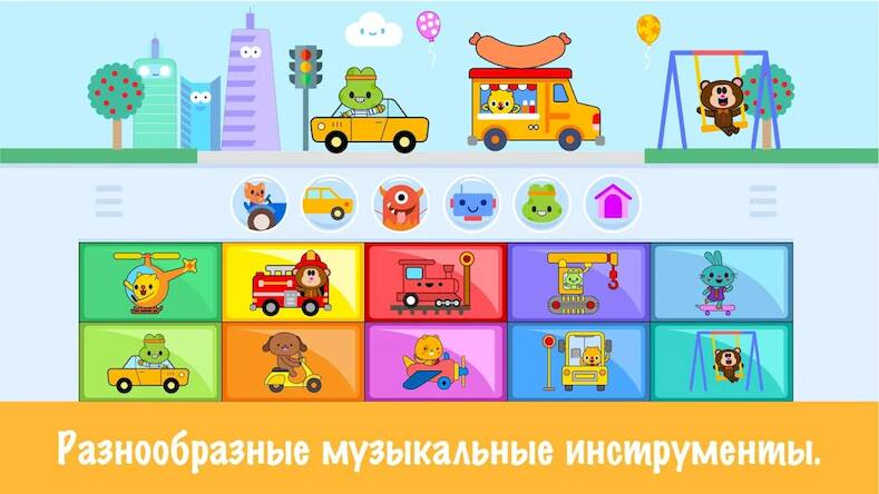 Скачать взломанную Детские музыкальные игры [Бесплатные покупки] MOD apk на Андроид