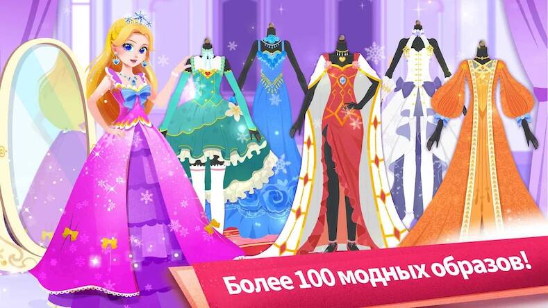 Скачать взломанную Маленькая Панда: Салон [Много монет] MOD apk на Андроид