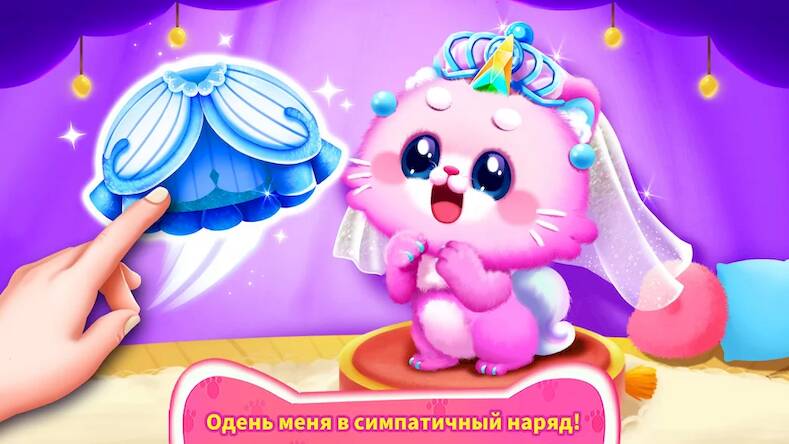 Скачать взломанную Кошачья Игра Маленькой Панды [Мод меню] MOD apk на Андроид