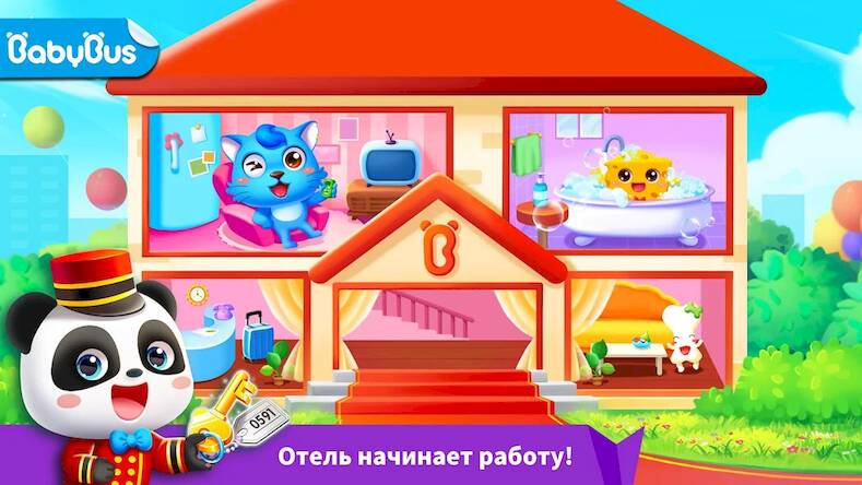 Скачать взломанную Гостиница Малыша Панды [Много монет] MOD apk на Андроид