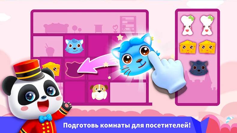 Скачать взломанную Гостиница Малыша Панды [Много монет] MOD apk на Андроид