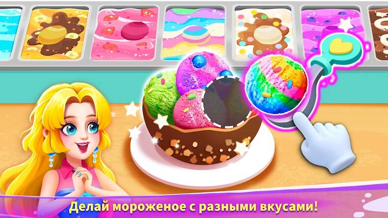 Скачать взломанную Город Девочек: Одеваемся Модно [Мод меню] MOD apk на Андроид