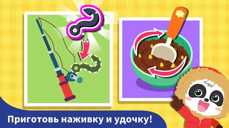 Скачать взломанную Маленькая панда: Рыбалка [Много монет] MOD apk на Андроид