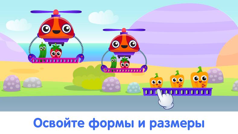 Скачать взломанную Детские игры для детей 3-4 лет [Много денег] MOD apk на Андроид