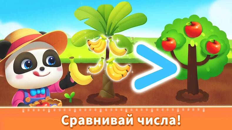 Скачать взломанную Детская Математика BabyBus [Мод меню] MOD apk на Андроид