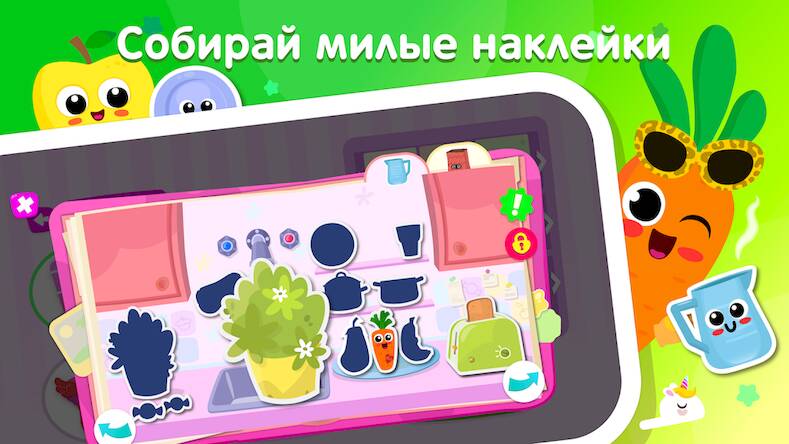 Скачать взломанную Развивающие игры для детей 3-6 [Много монет] MOD apk на Андроид