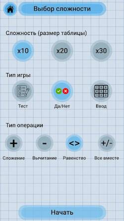 Скачать взломанную Примеры по математике 1 класс [Бесплатные покупки] MOD apk на Андроид