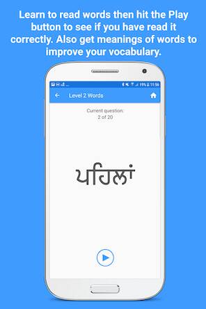 Скачать взломанную Smart Sikhi - Learn Gurmukhi [Мод меню] MOD apk на Андроид