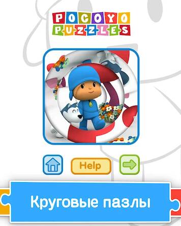 Скачать взломанную Покойо Пазлы: игра для детей [Много денег] MOD apk на Андроид