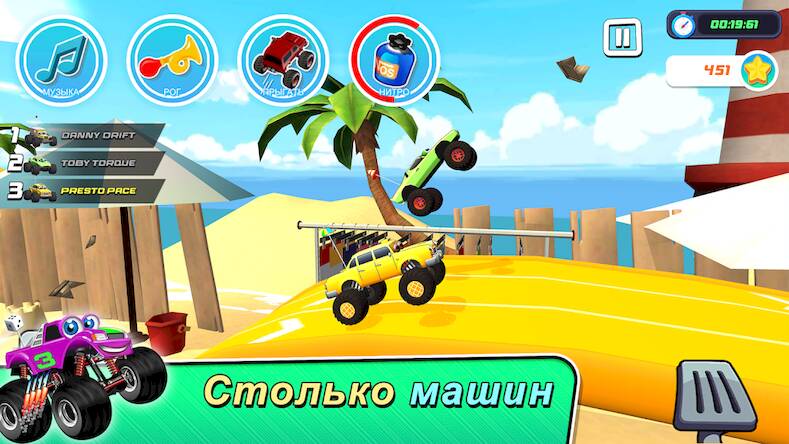 Скачать взломанную Monster Trucks Game for Kids 3 [Много монет] MOD apk на Андроид