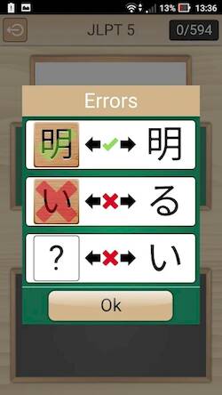 Скачать взломанную Kanji Words [Много денег] MOD apk на Андроид