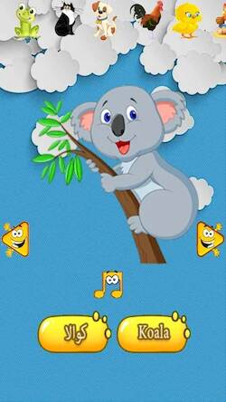 Скачать взломанную آموزش صدای حیوانات به کودکان [Мод меню] MOD apk на Андроид